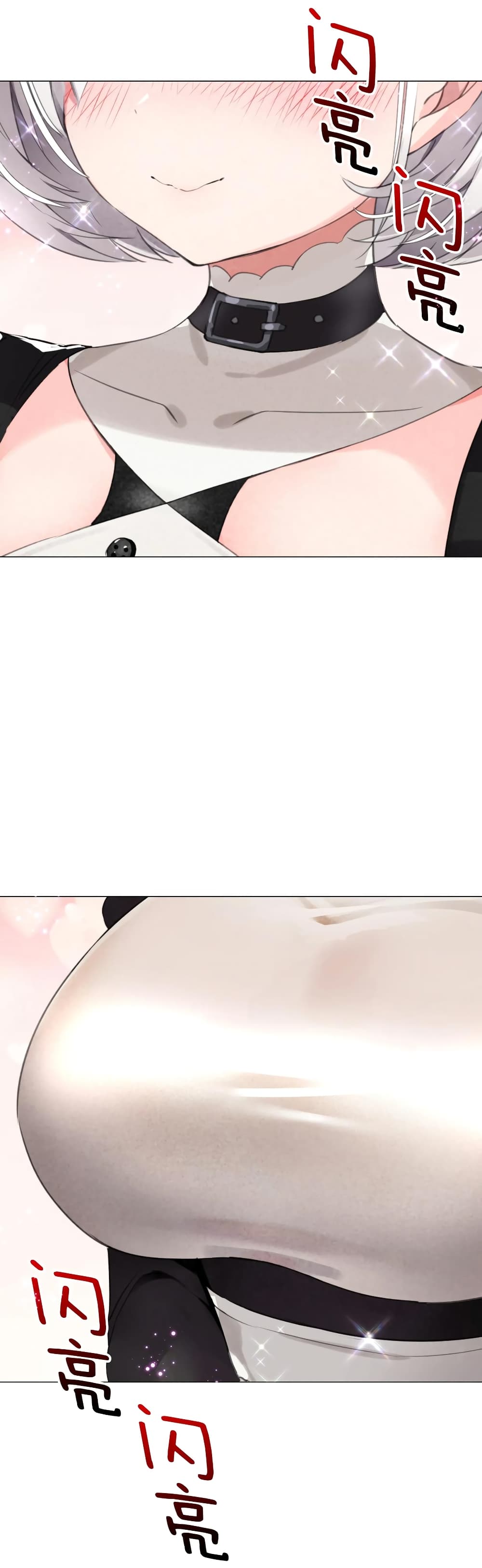 My Harem is the Best page 36