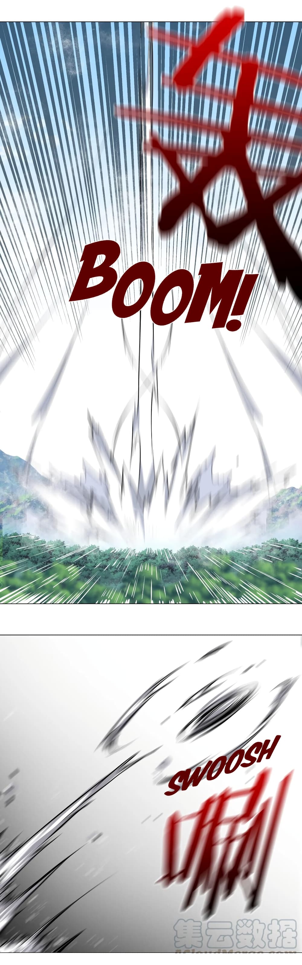My Harem is the Best page 28