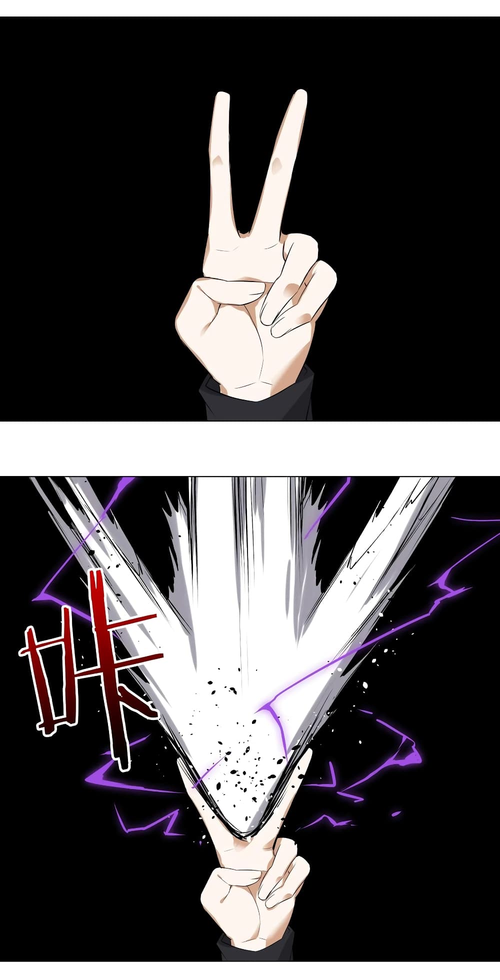 My Harem is the Best page 4