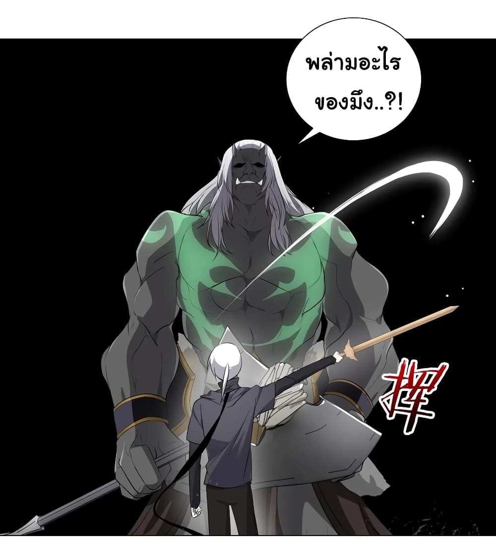 My Harem is the Best page 14