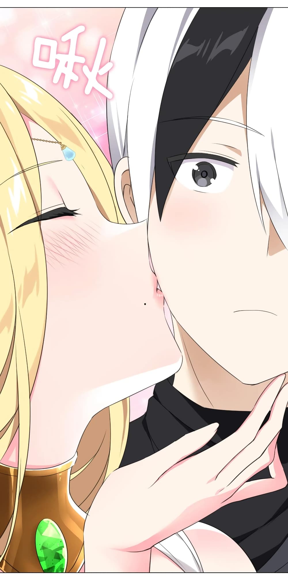 My Harem is the Best page 45