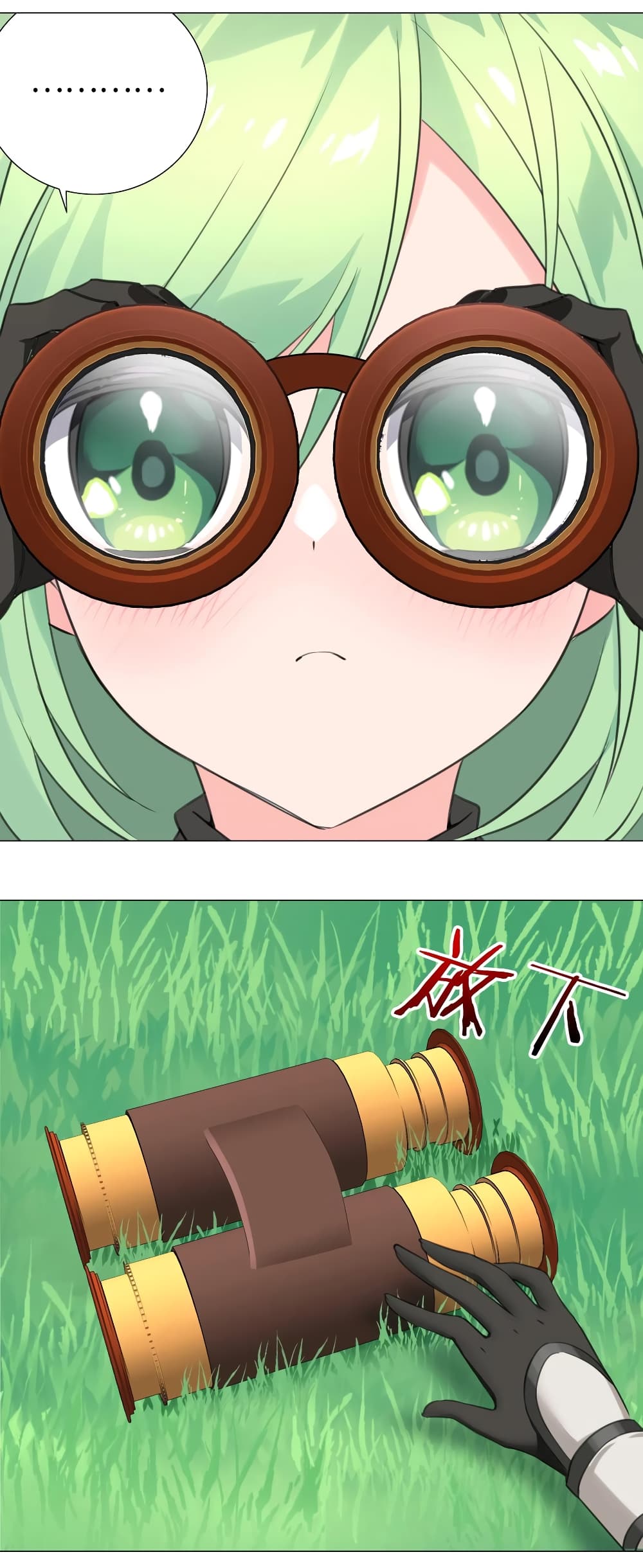 My Harem is the Best page 16