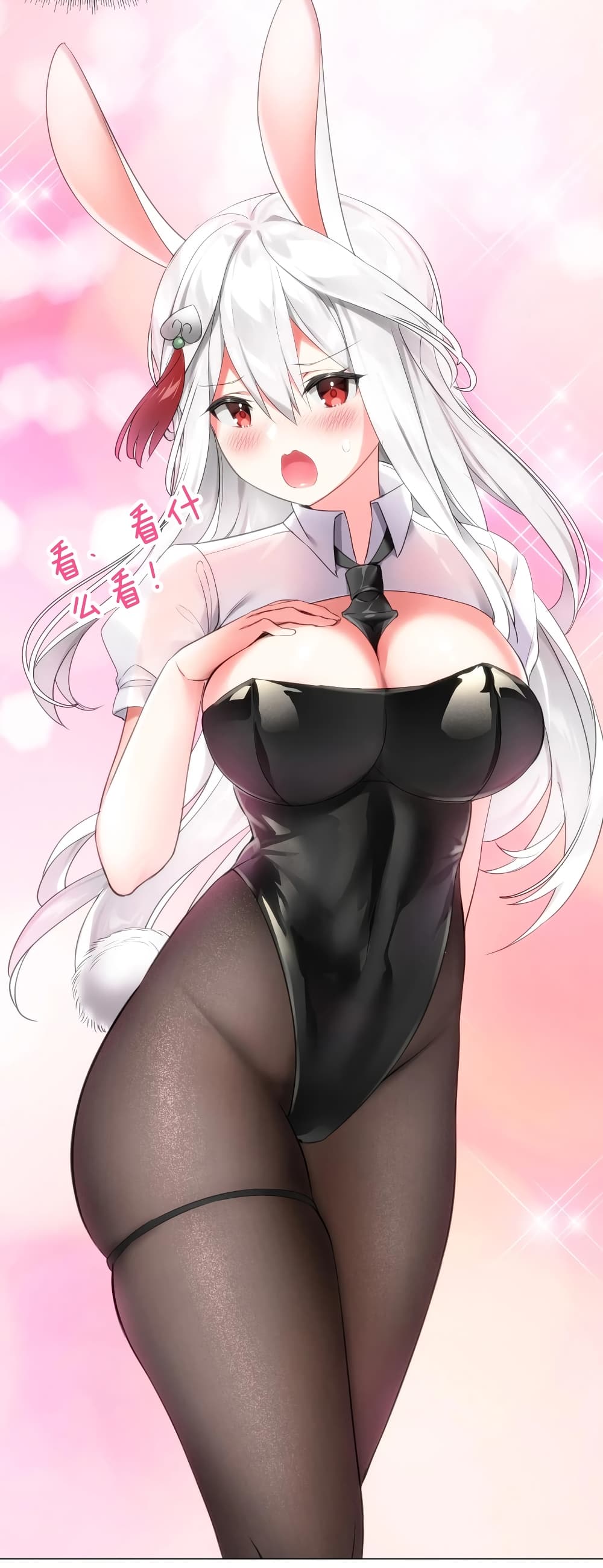 My Harem is the Best page 22