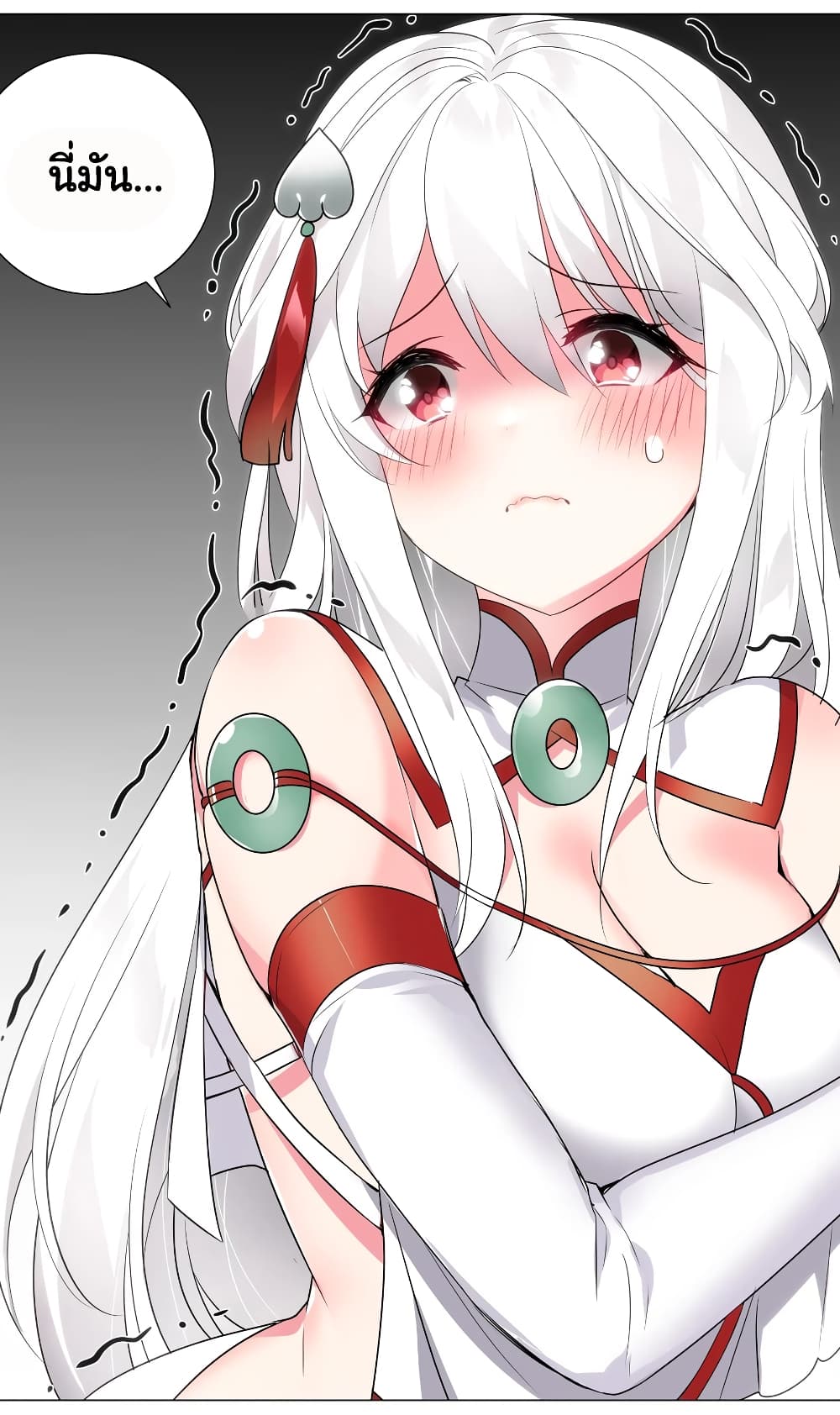 My Harem is the Best page 47