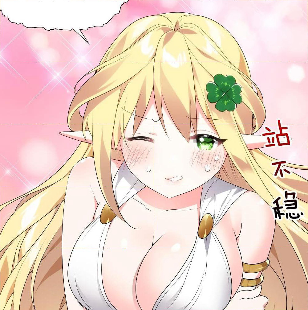 My Harem is the Best page 44