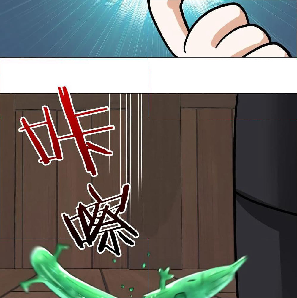 My Harem is the Best page 50