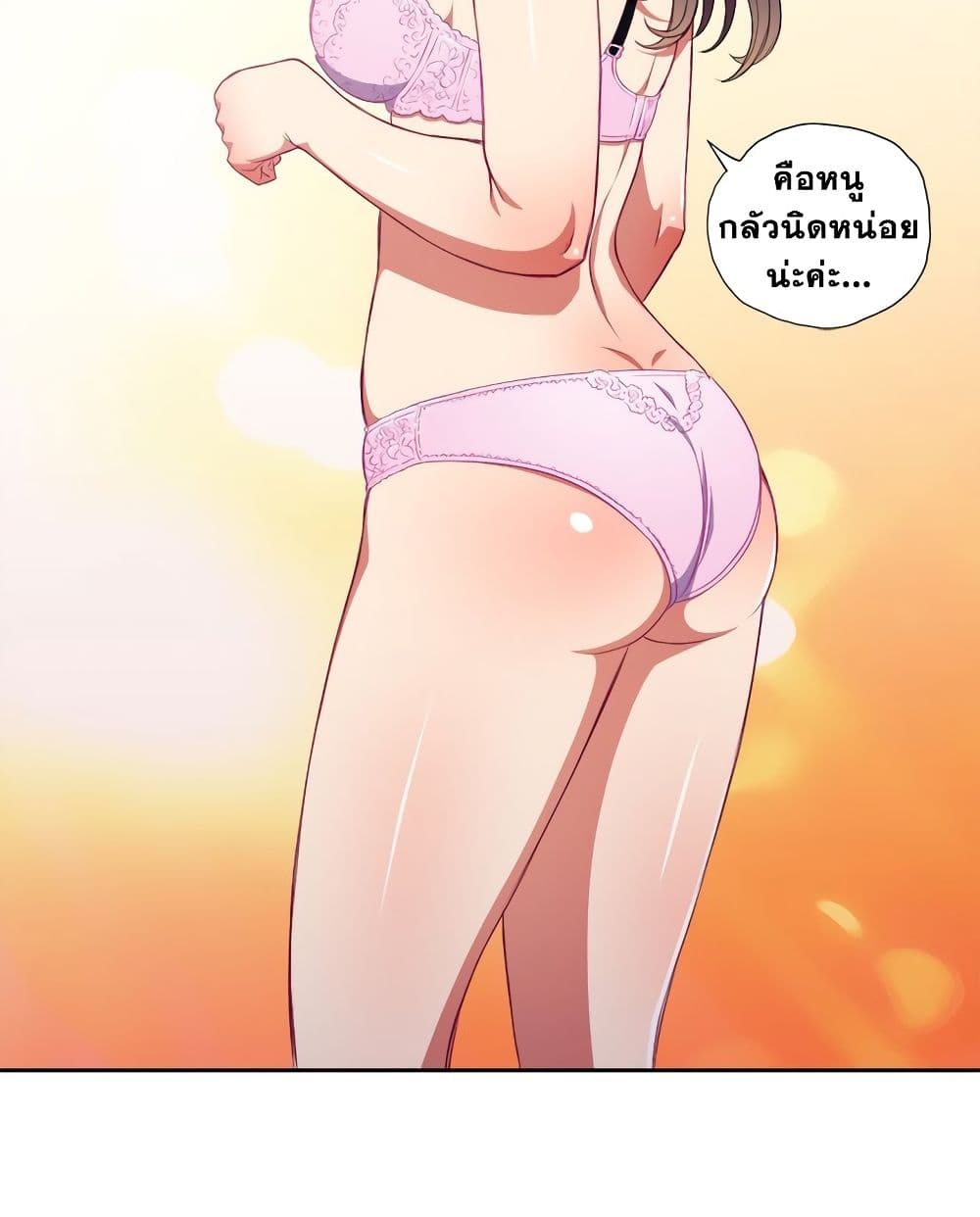 My High School Bully page 10