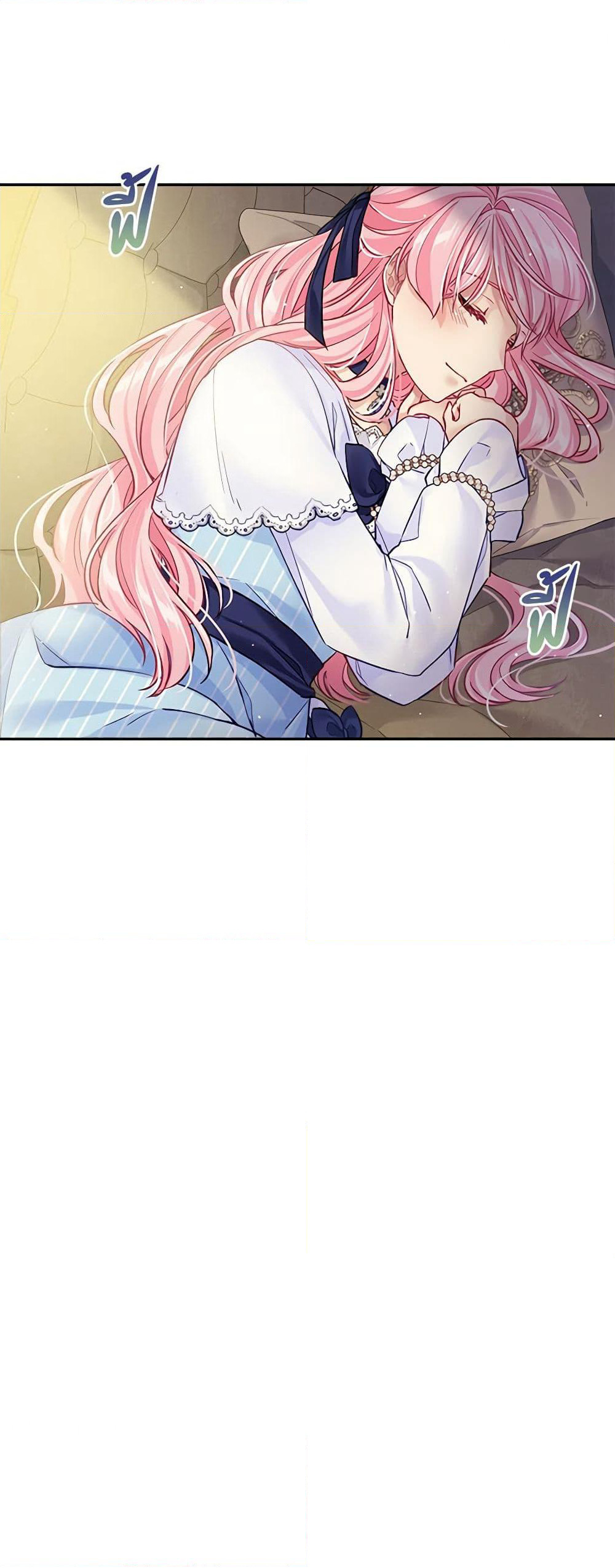 My Hubby Is Too Cute! page 10