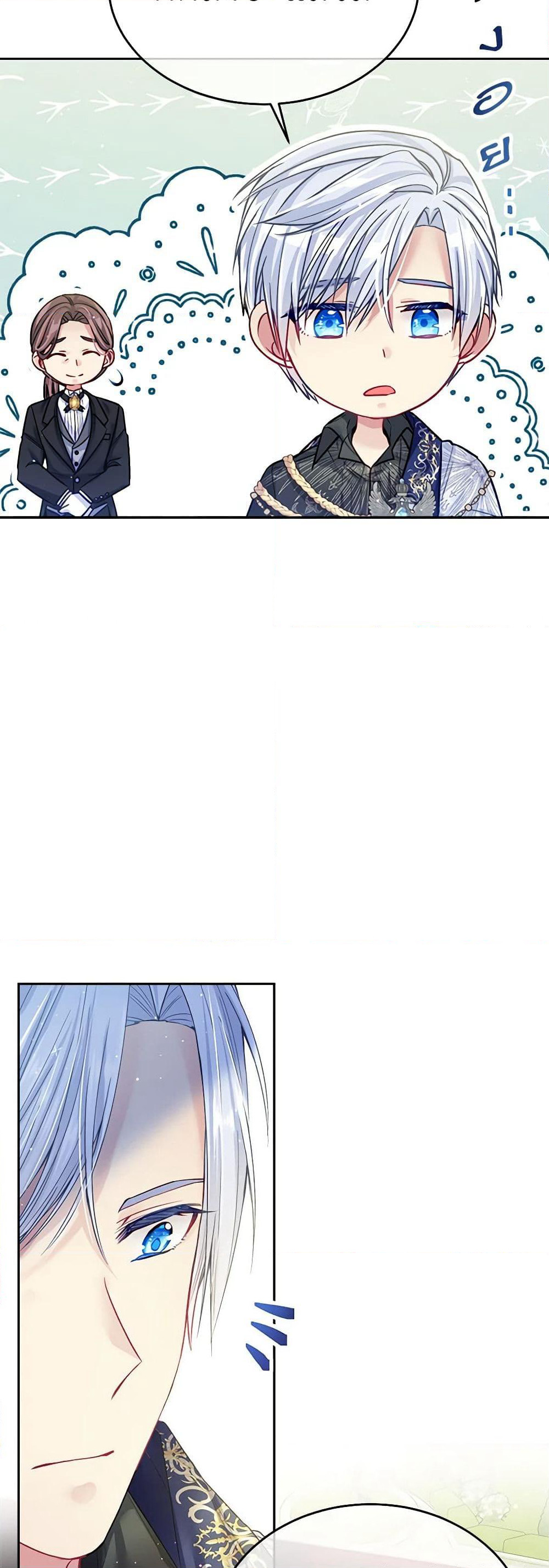 My Hubby Is Too Cute! page 4
