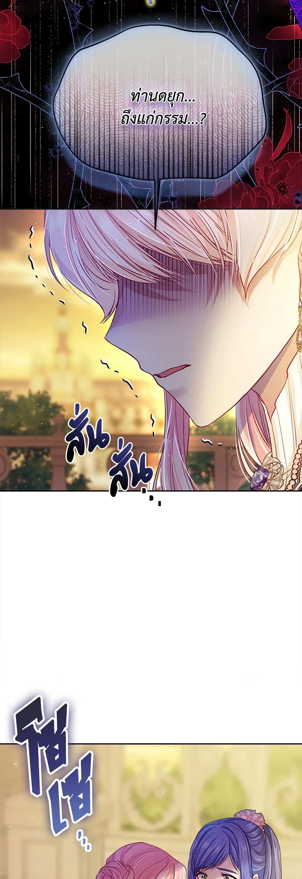 My Hubby Is Too Cute! page 5