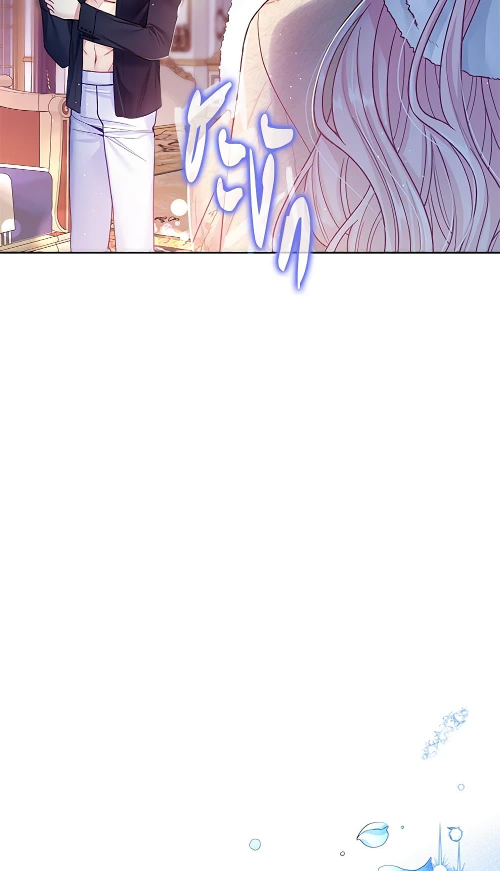 My Hubby Is Too Cute! page 10