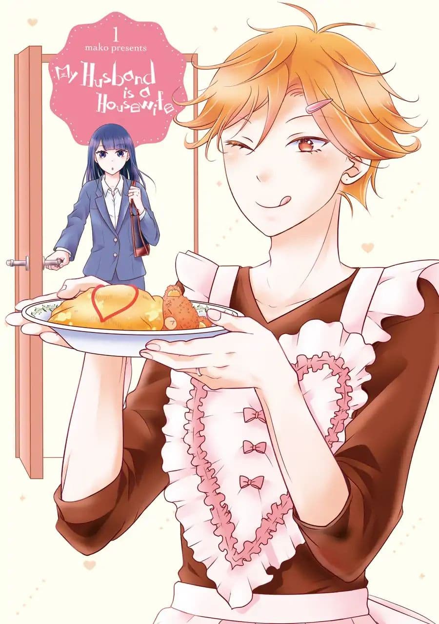 My Husband Is A Housewife page 3