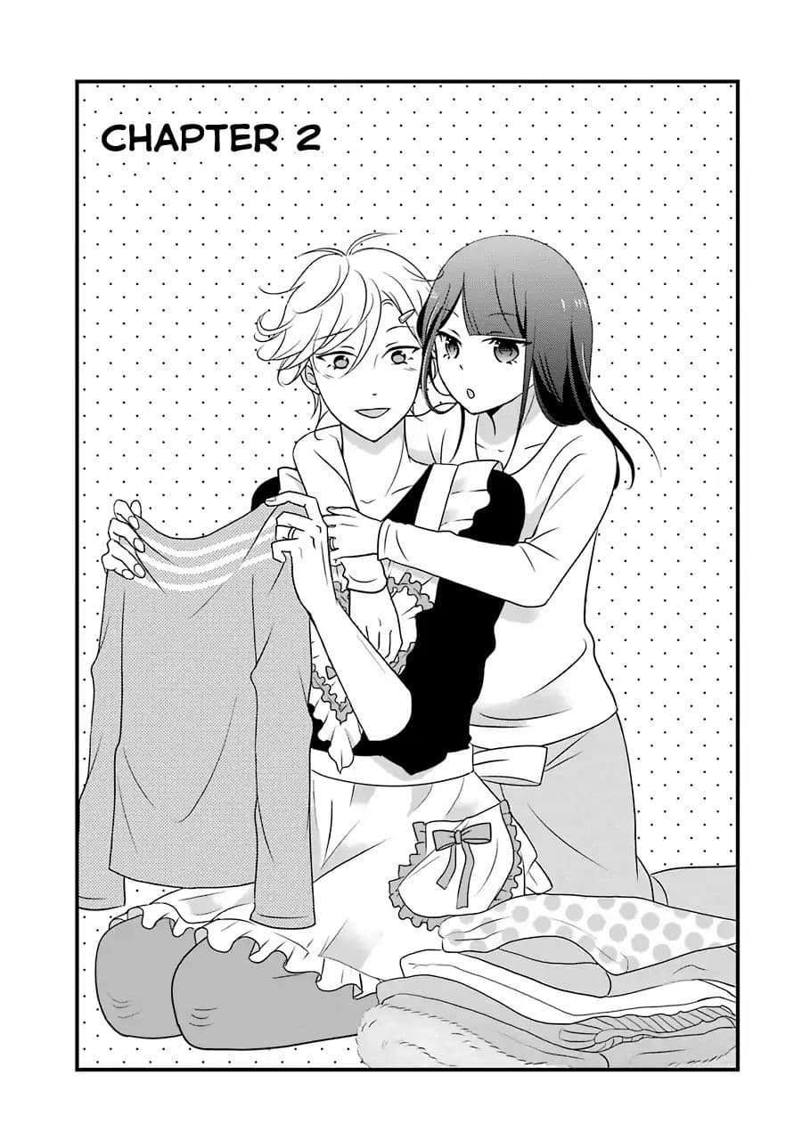 My Husband Is A Housewife page 2
