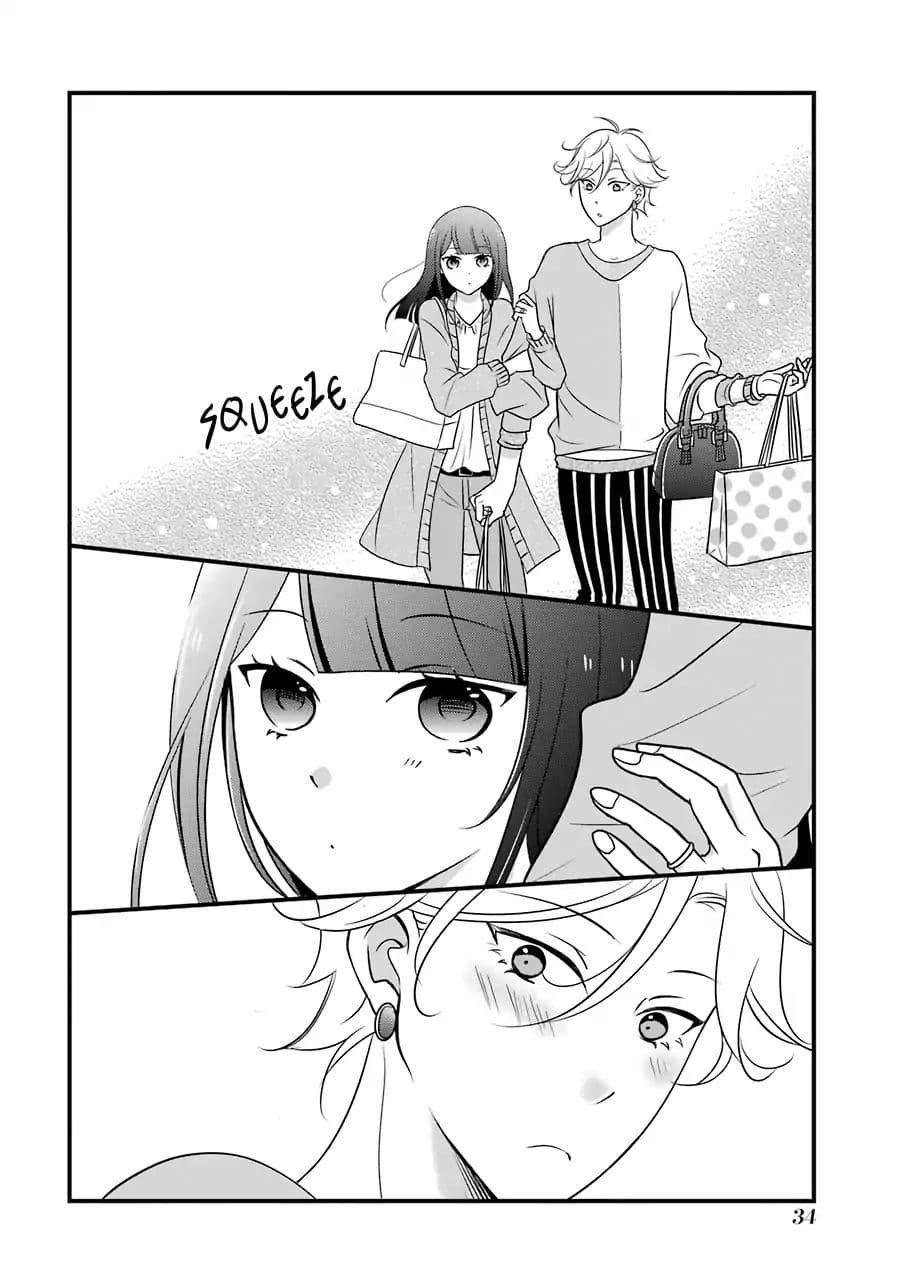 My Husband Is A Housewife page 15