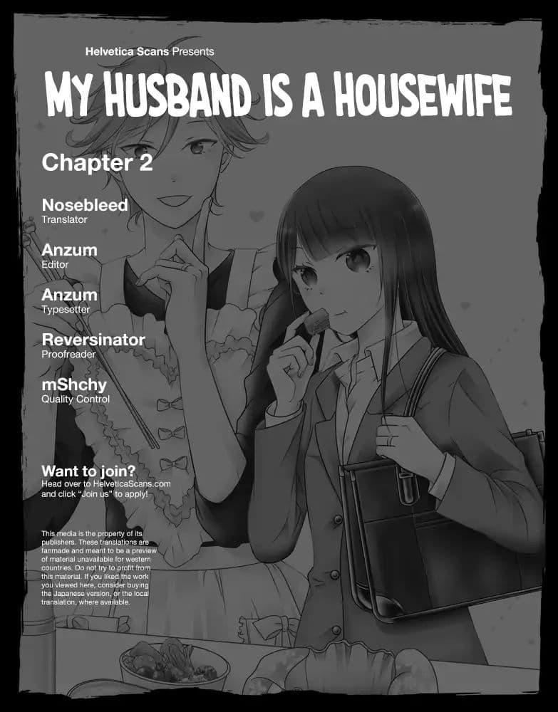 My Husband Is A Housewife page 18