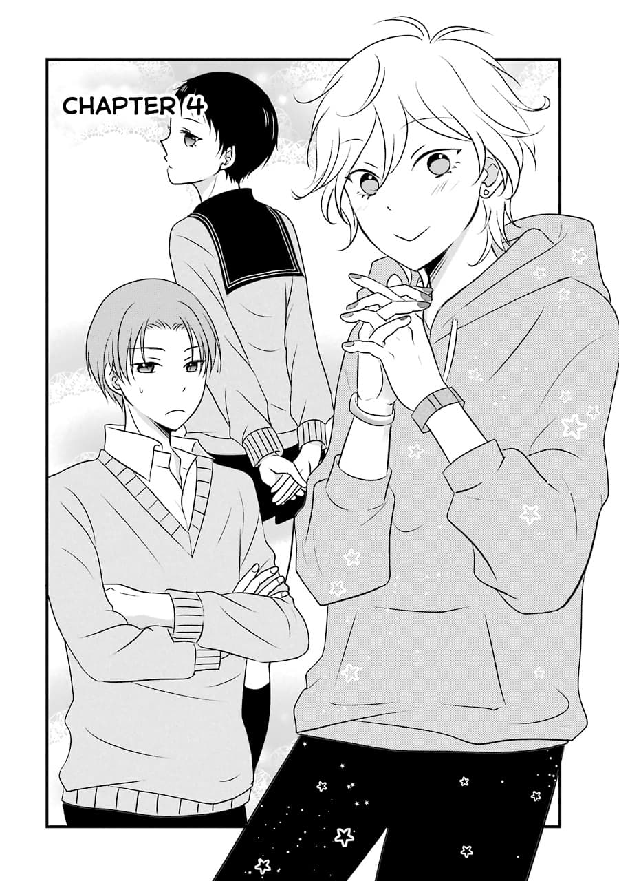 My Husband Is A Housewife page 3