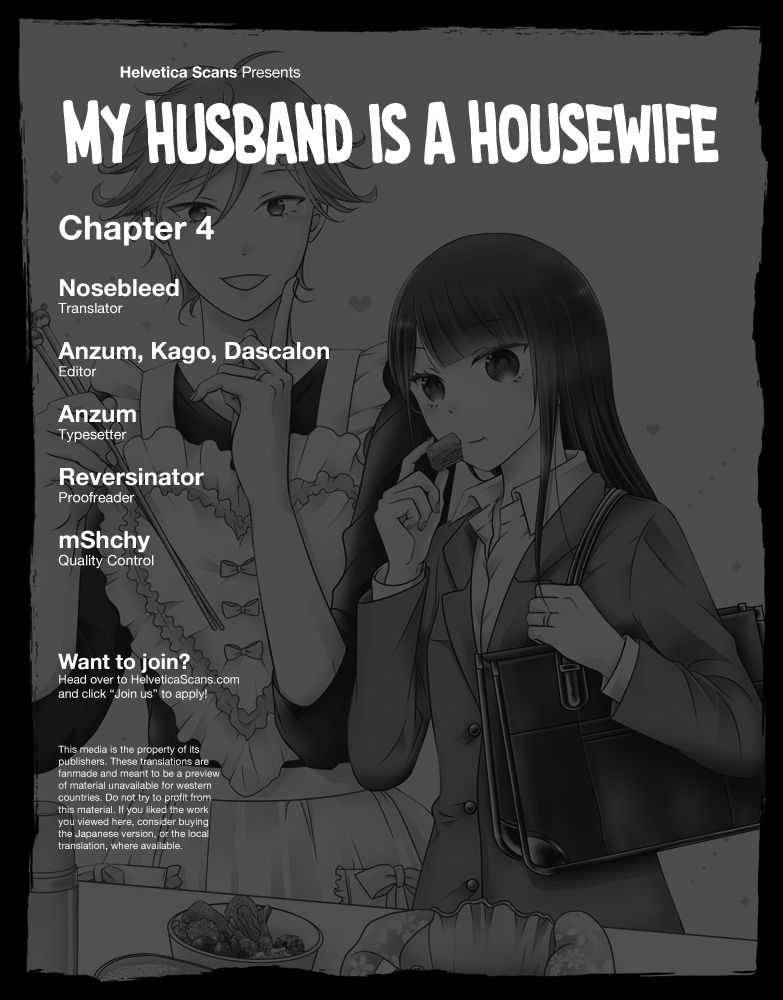 My Husband Is A Housewife page 18