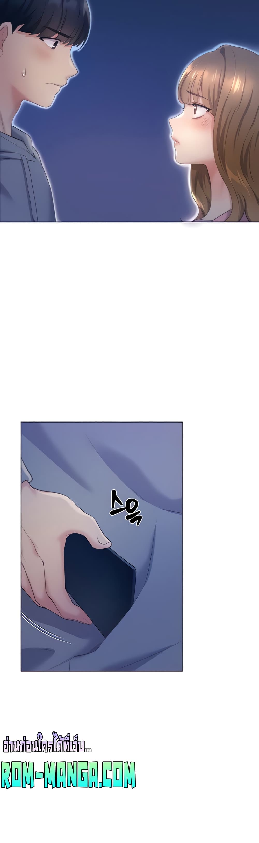 My Illustrator page 6