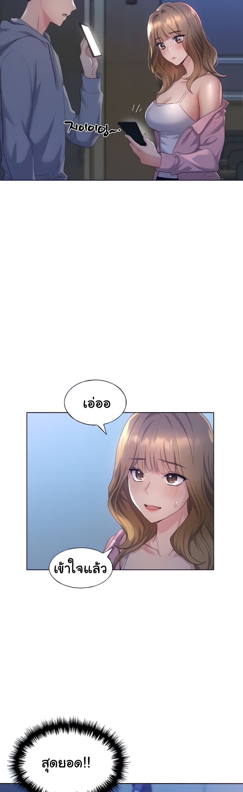 My Illustrator page 9