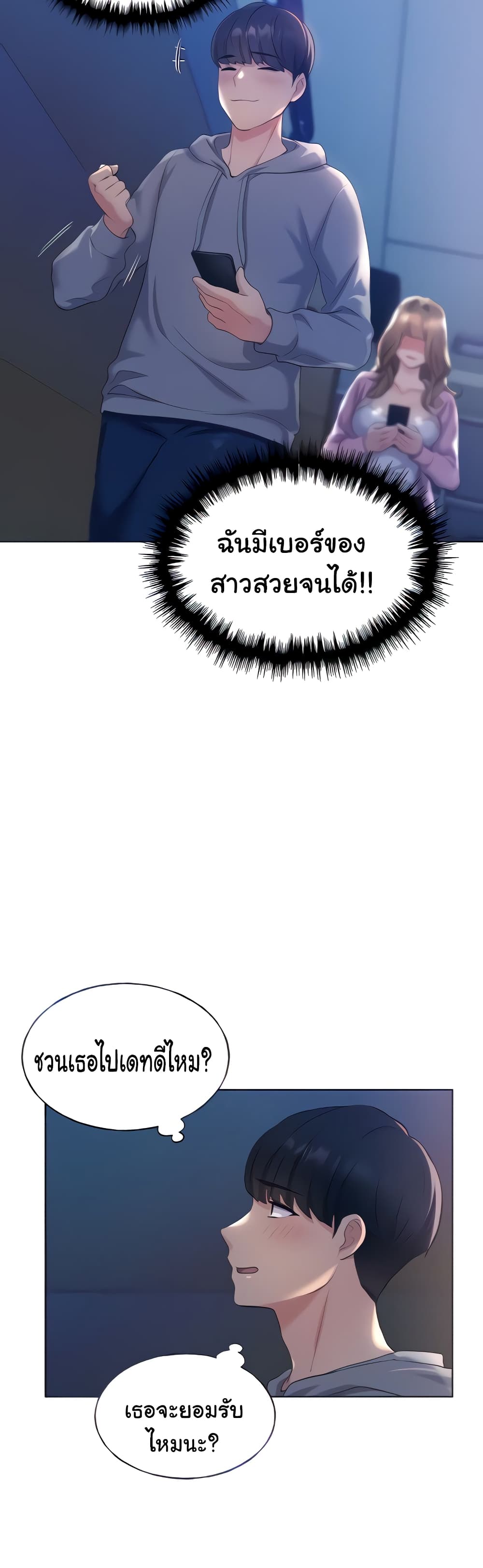 My Illustrator page 10
