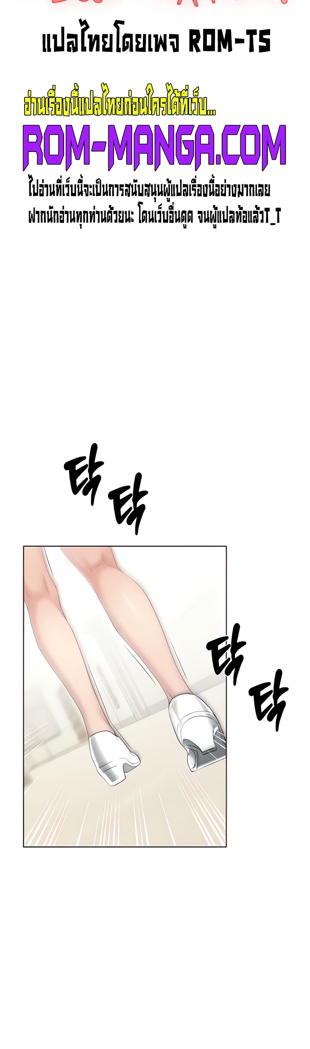 My Illustrator page 6