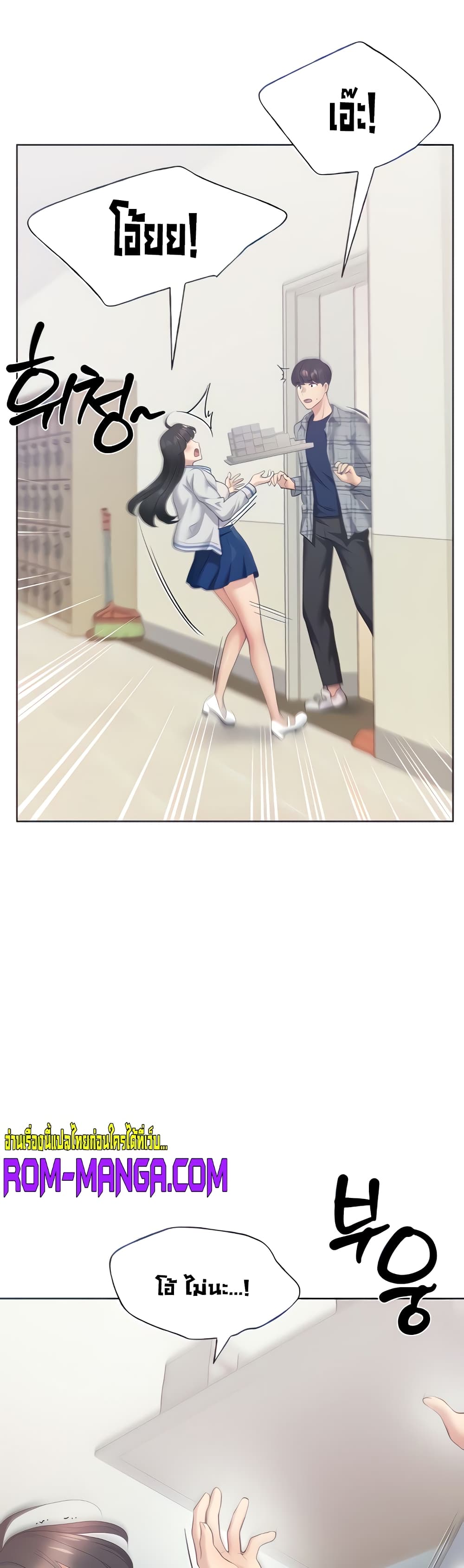 My Illustrator page 9