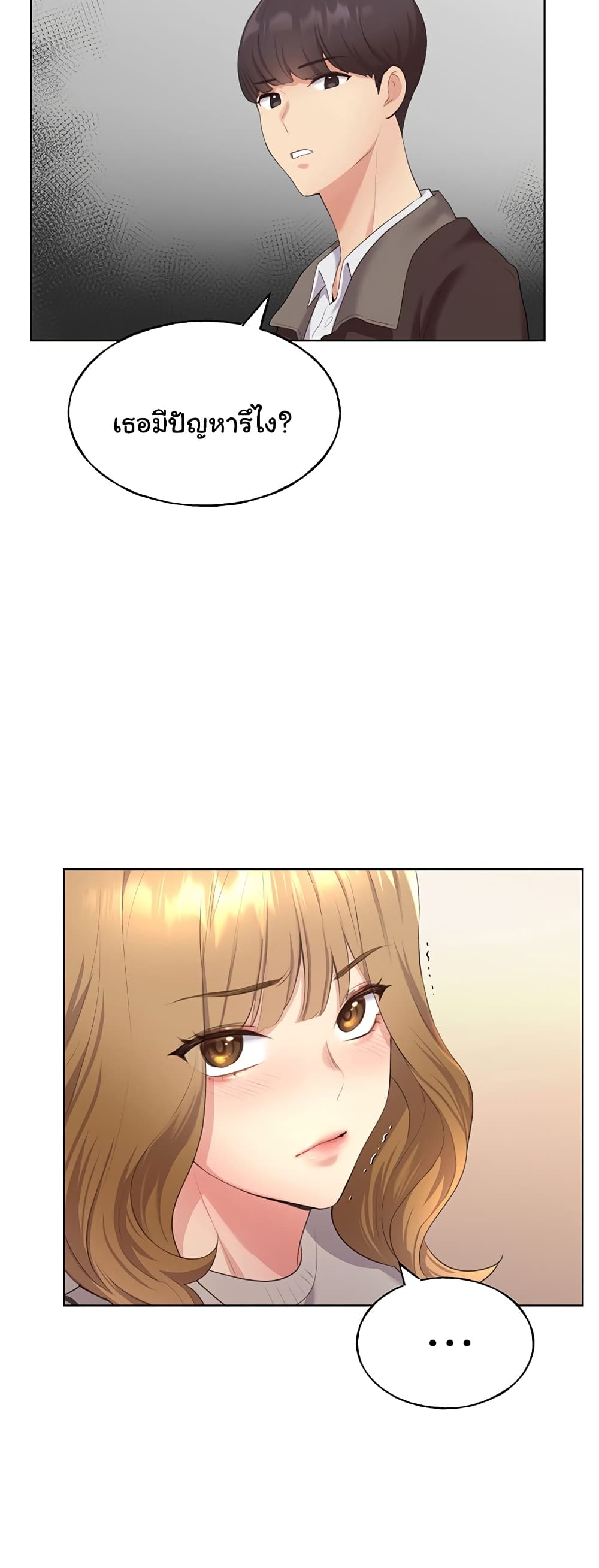 My Illustrator page 3