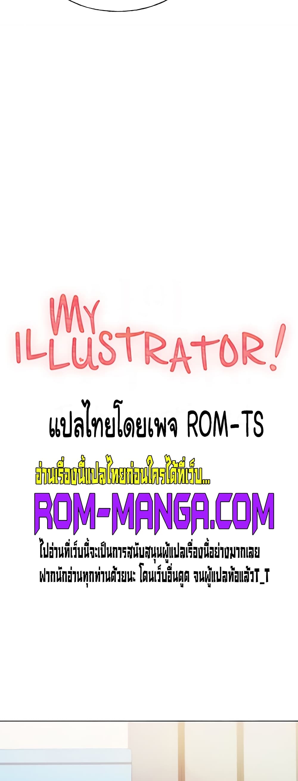 My Illustrator page 5