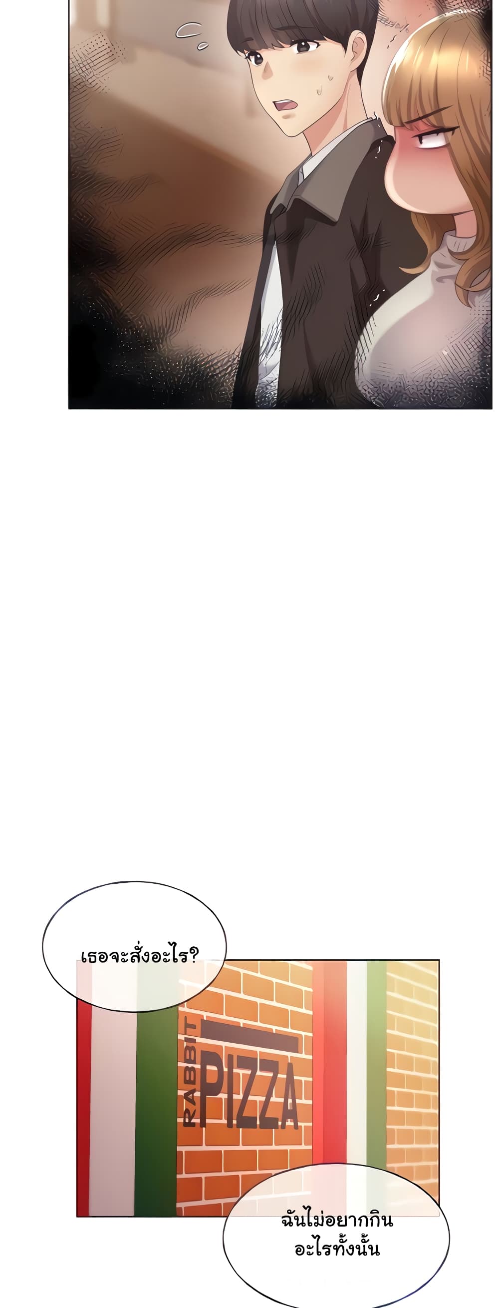 My Illustrator page 9