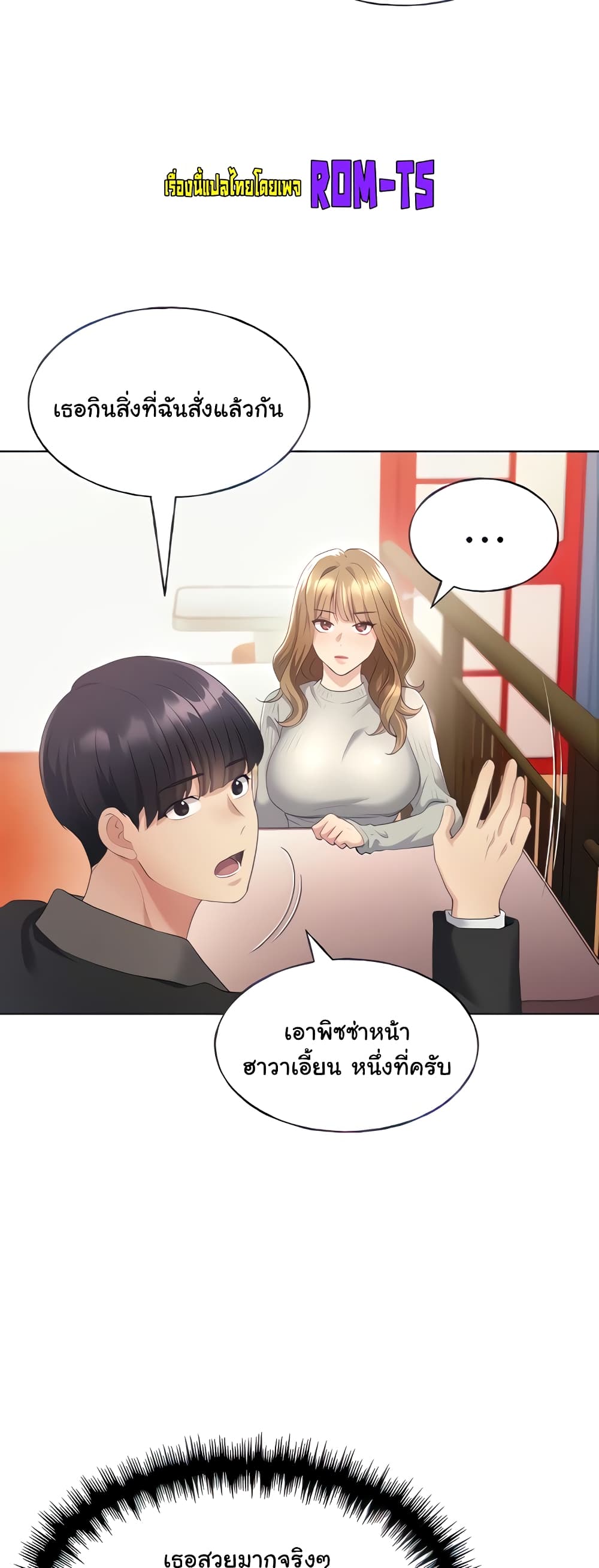 My Illustrator page 10
