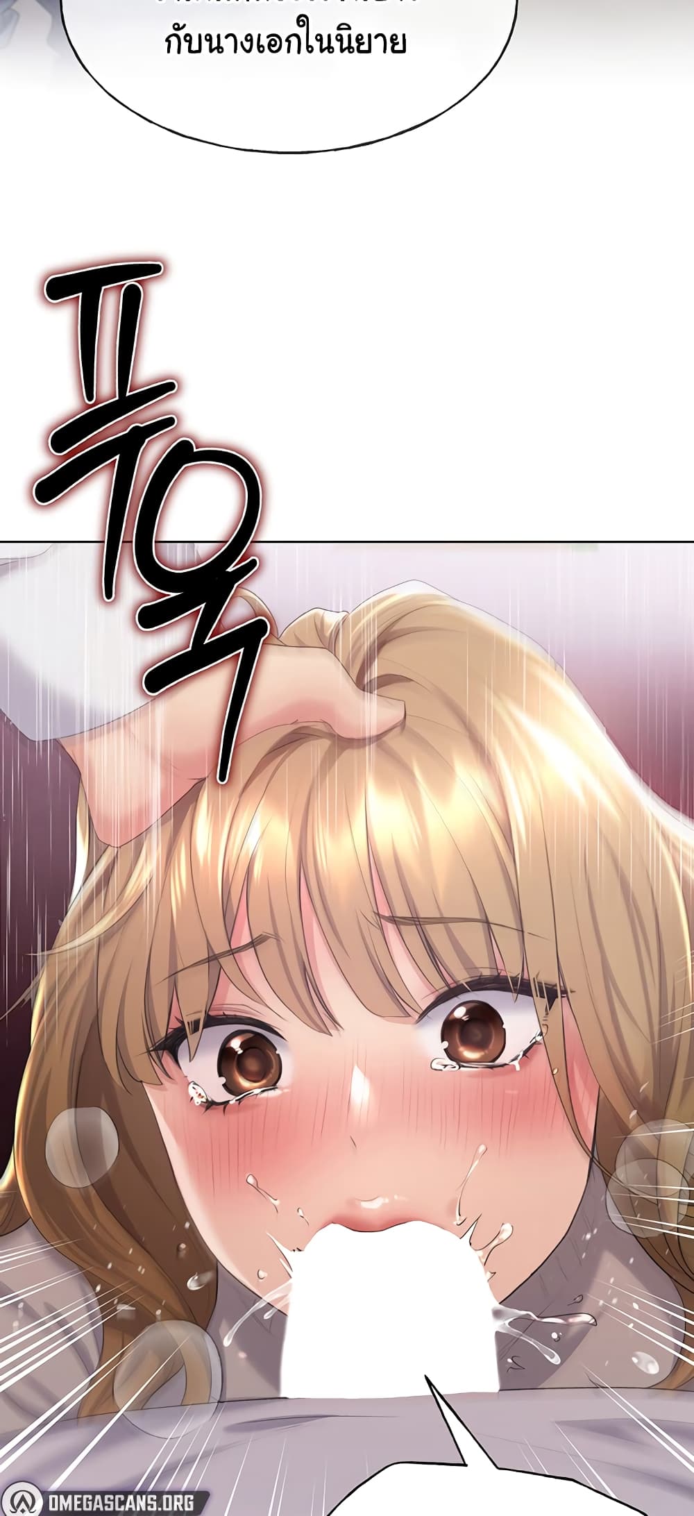 My Illustrator page 4