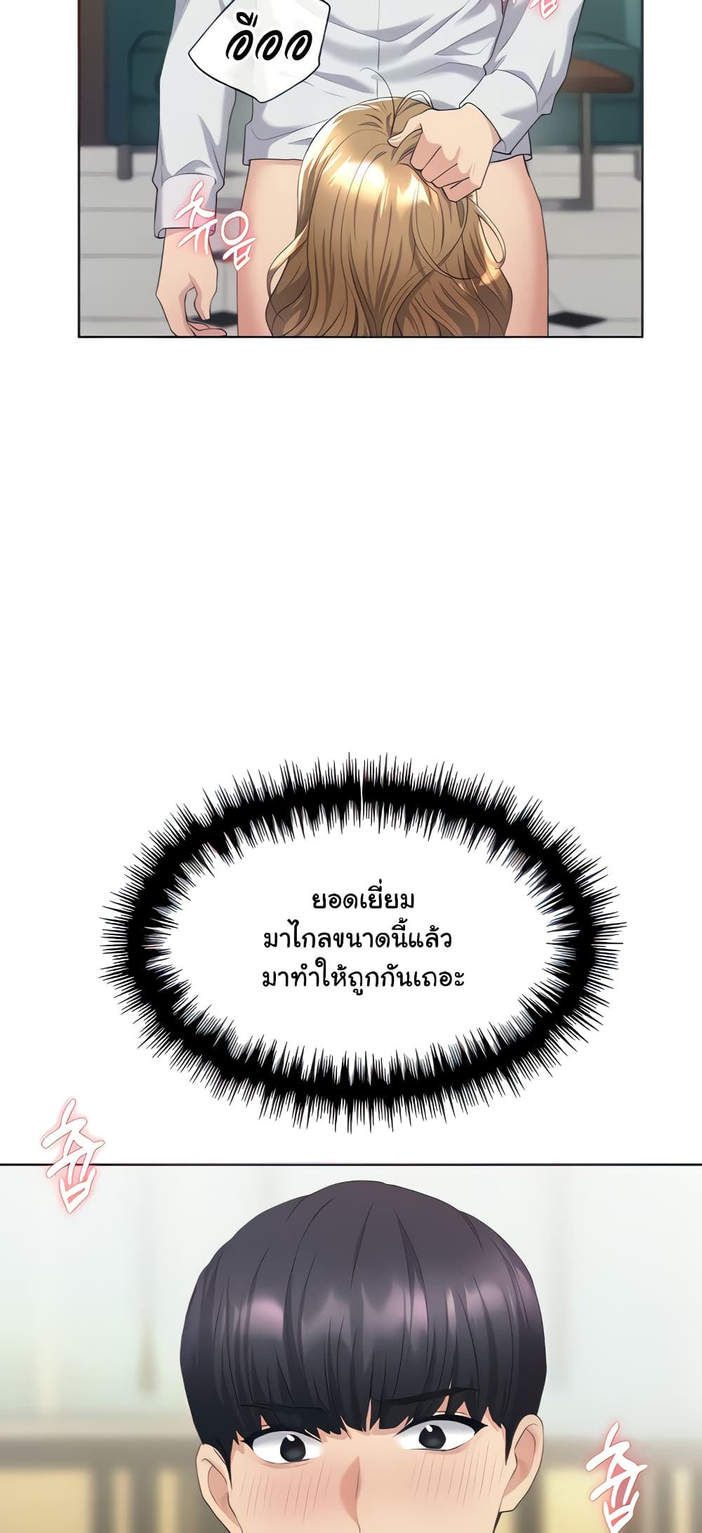 My Illustrator page 10