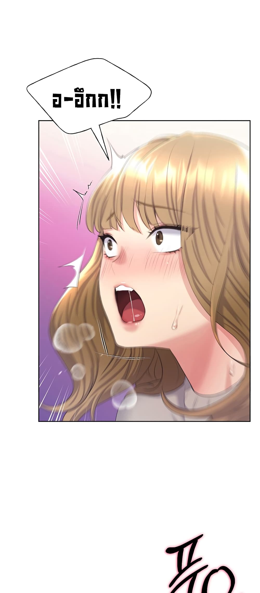My Illustrator page 3