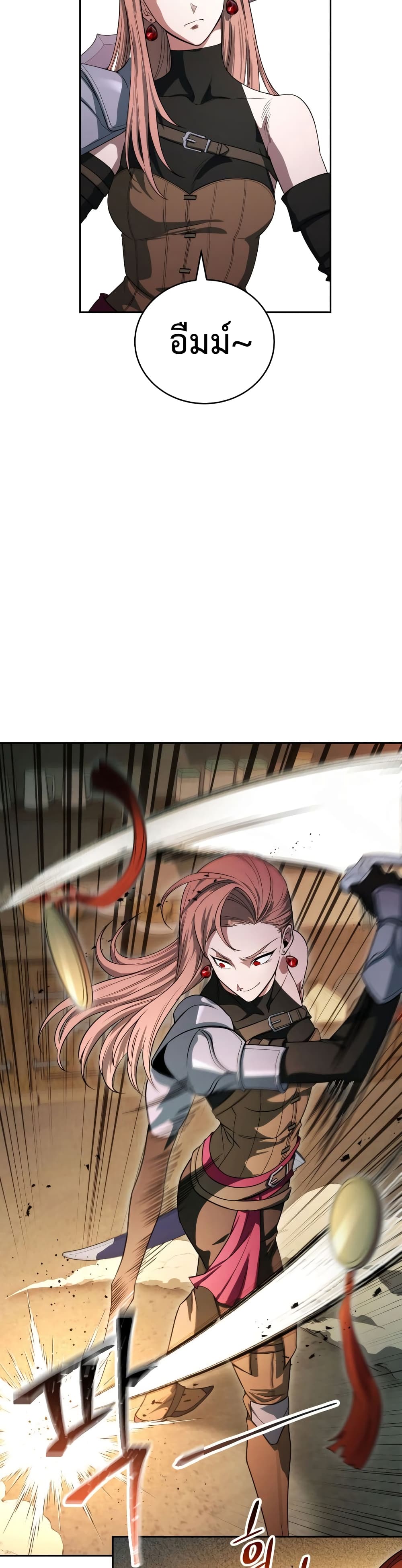My Insanely Competent Underlings page 9