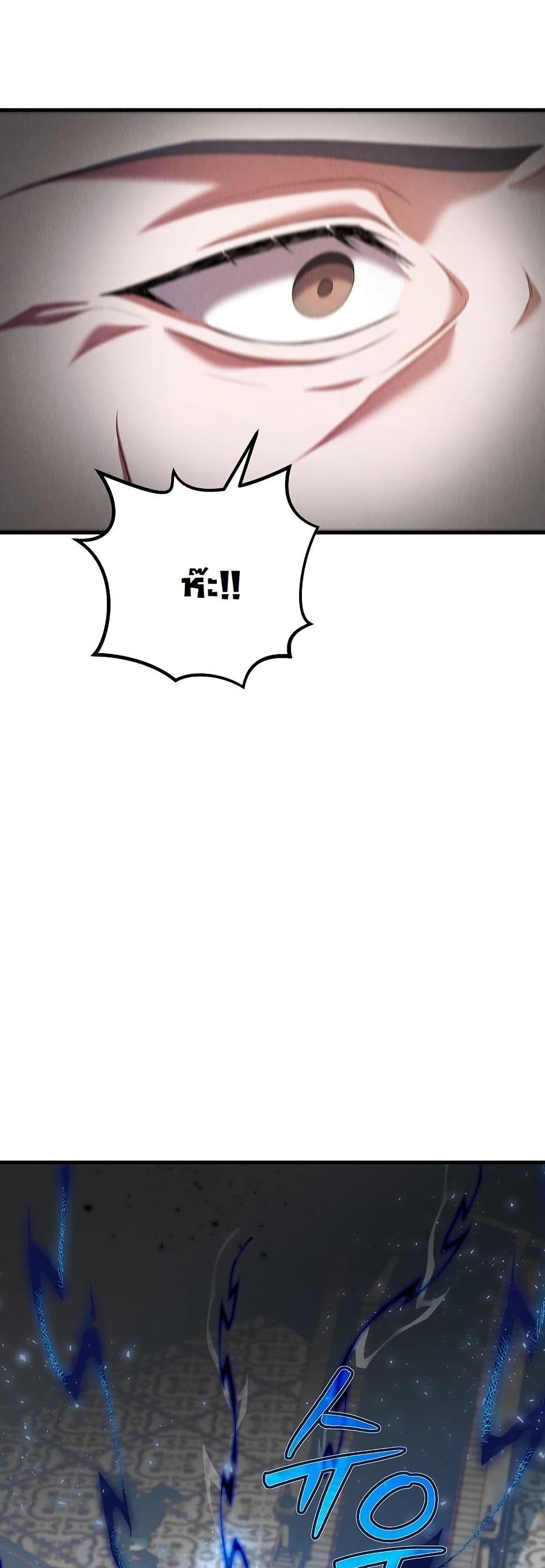 My Kidnapper Is My Arranged Marriage Partner! page 16