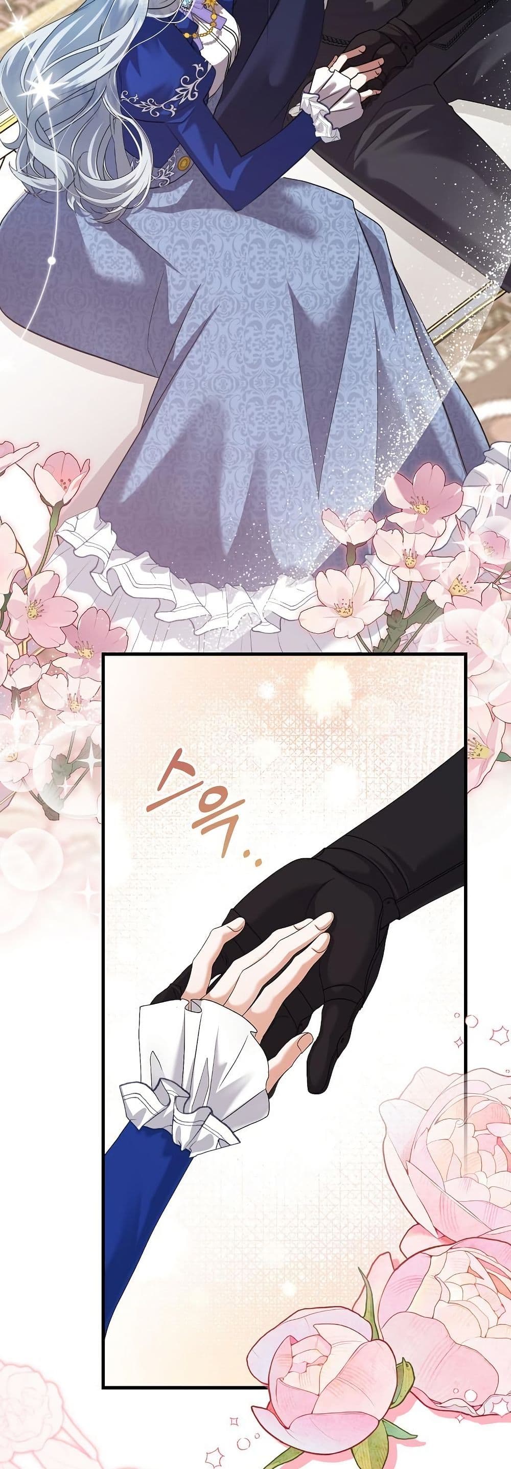 My Kidnapper Is My Arranged Marriage Partner! page 41