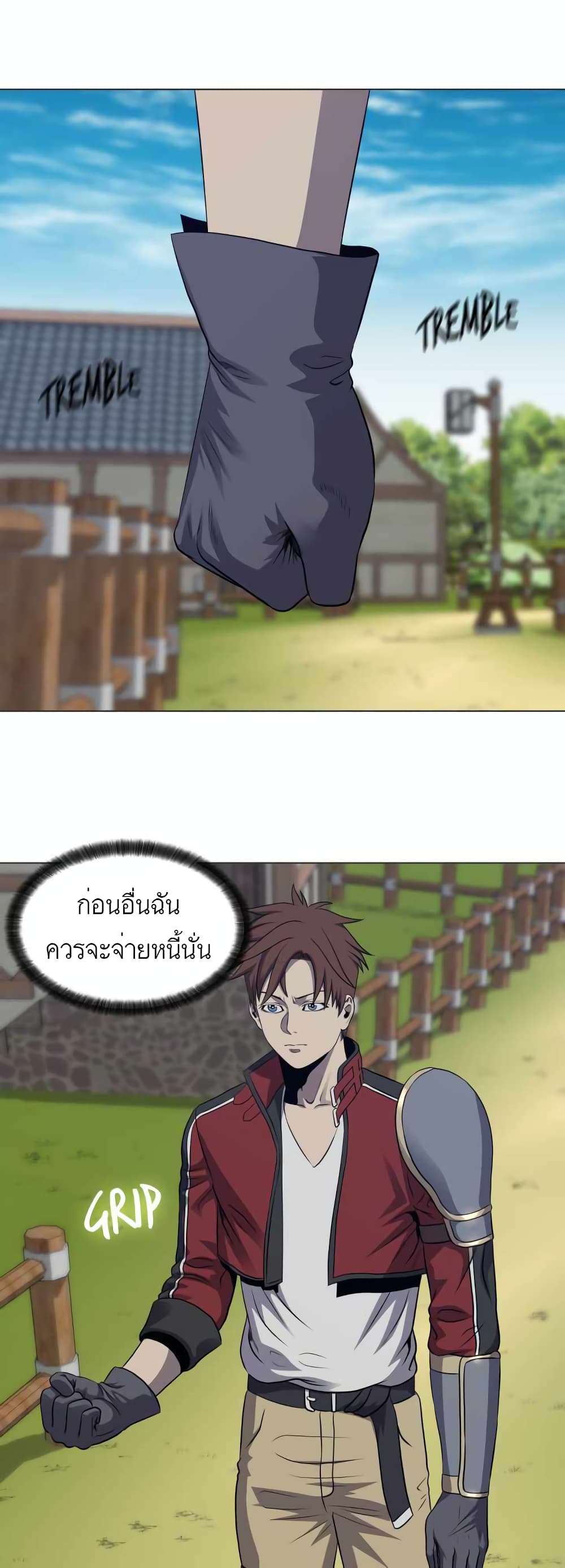 My Level's the Best page 10