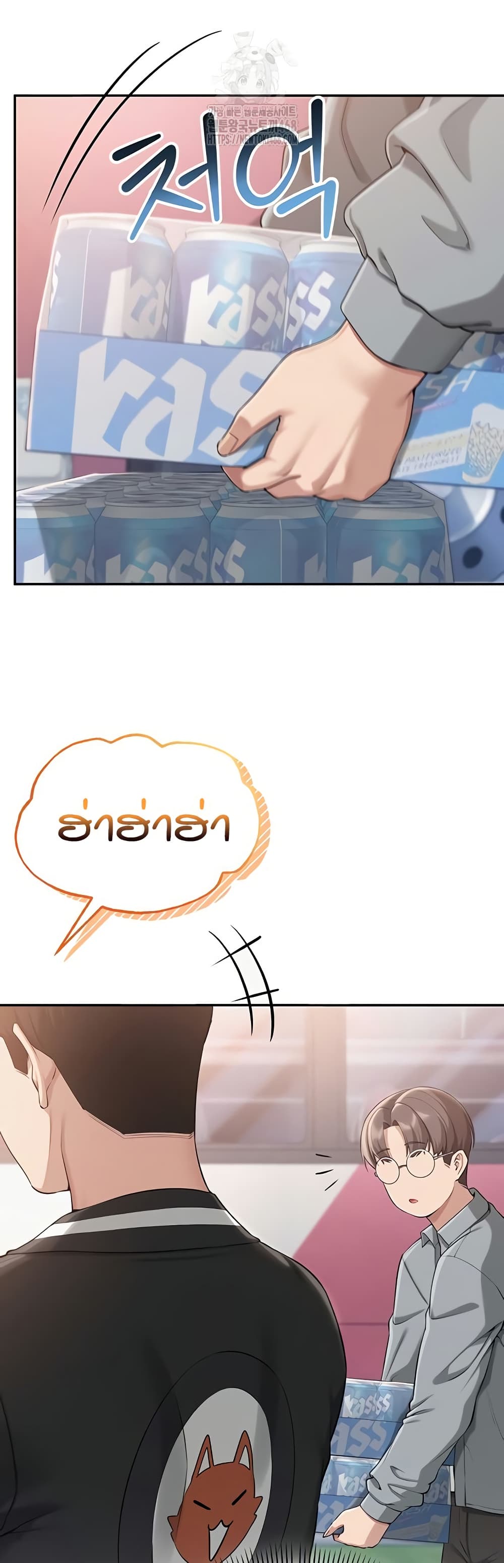My Lewd College Friends page 12
