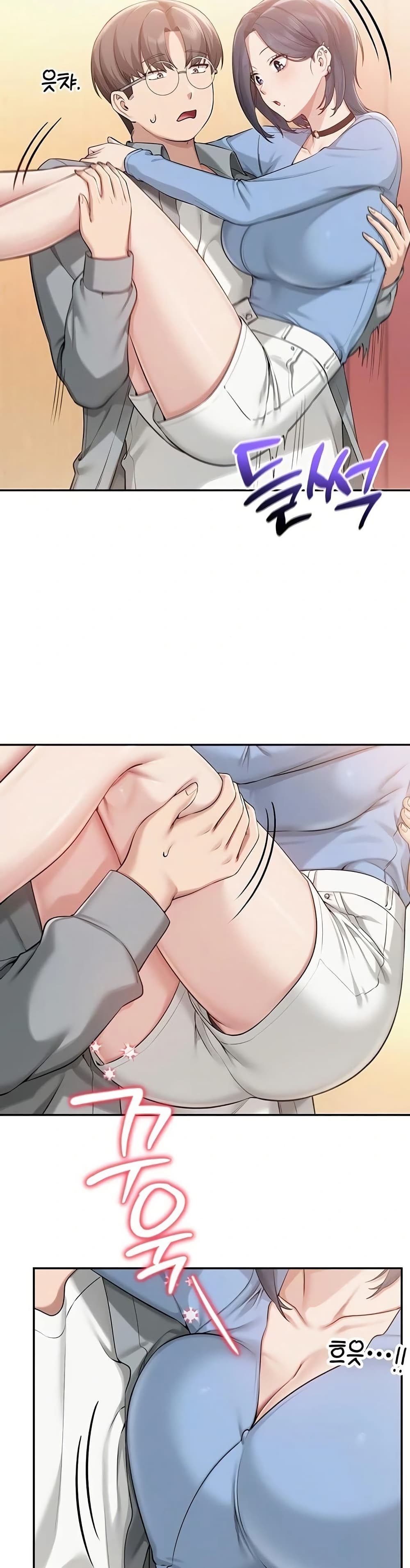 My Lewd College Friends page 10
