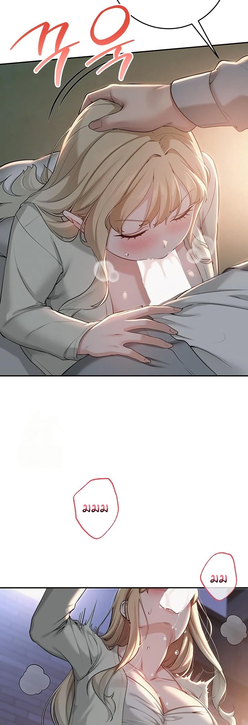 My Lewd College Friends page 26