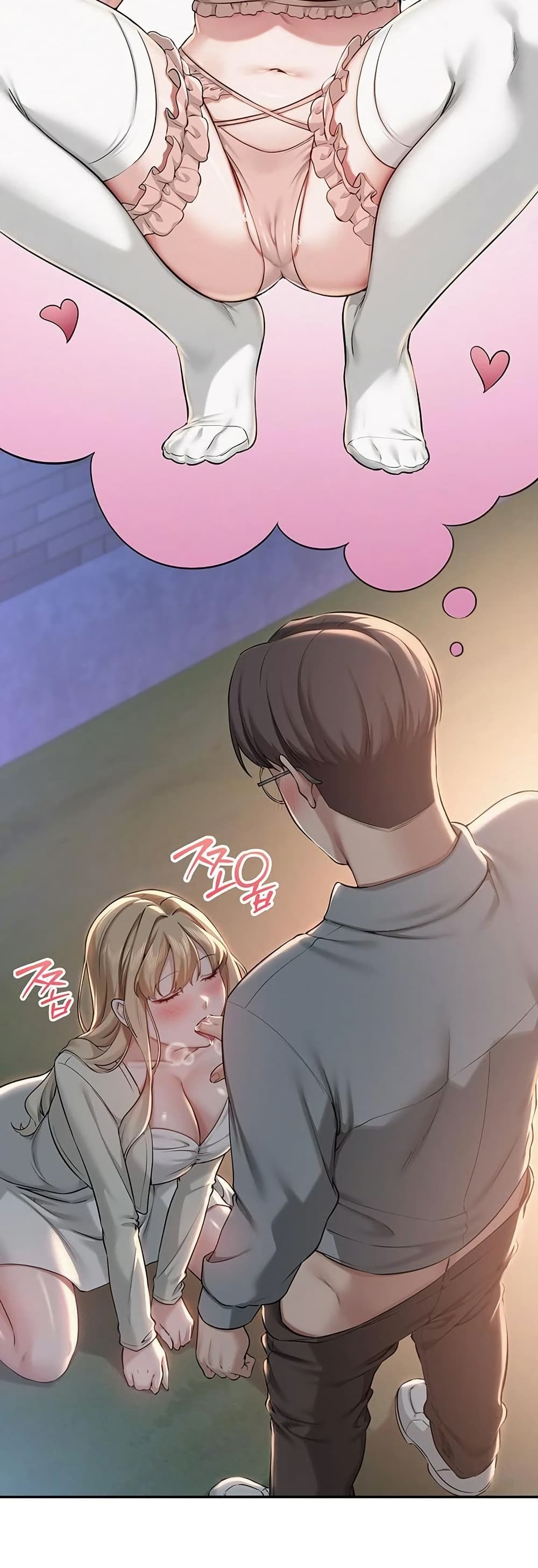 My Lewd College Friends page 35