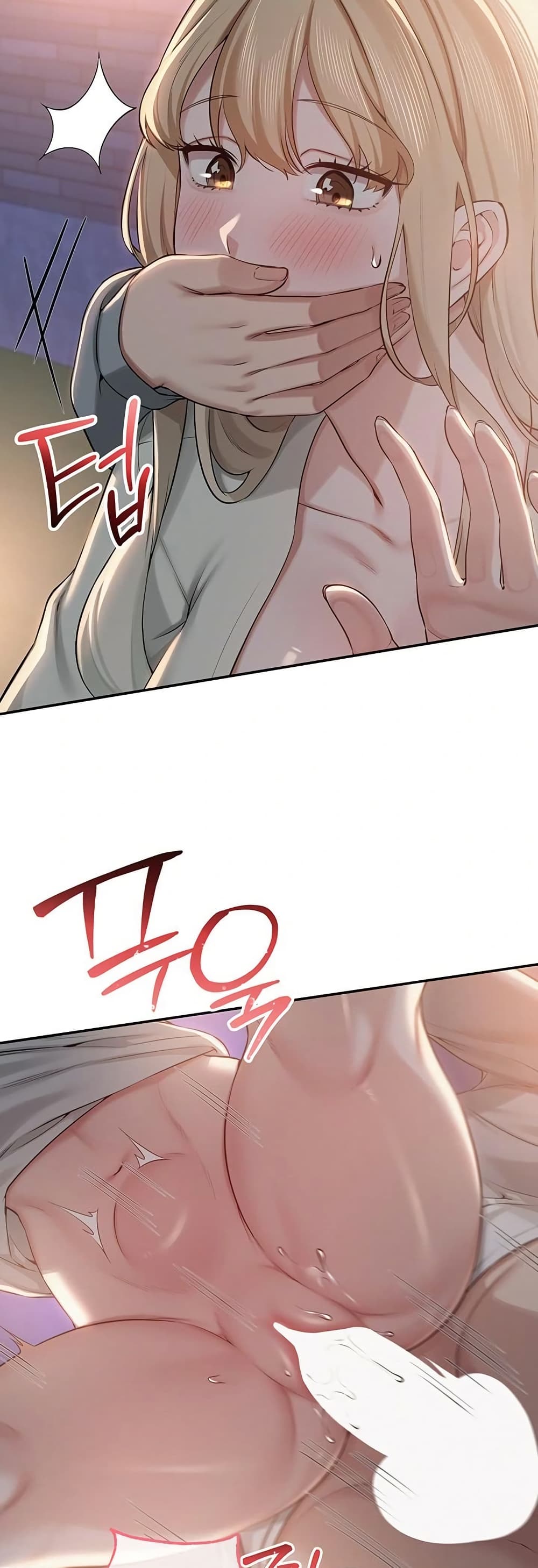 My Lewd College Friends page 53