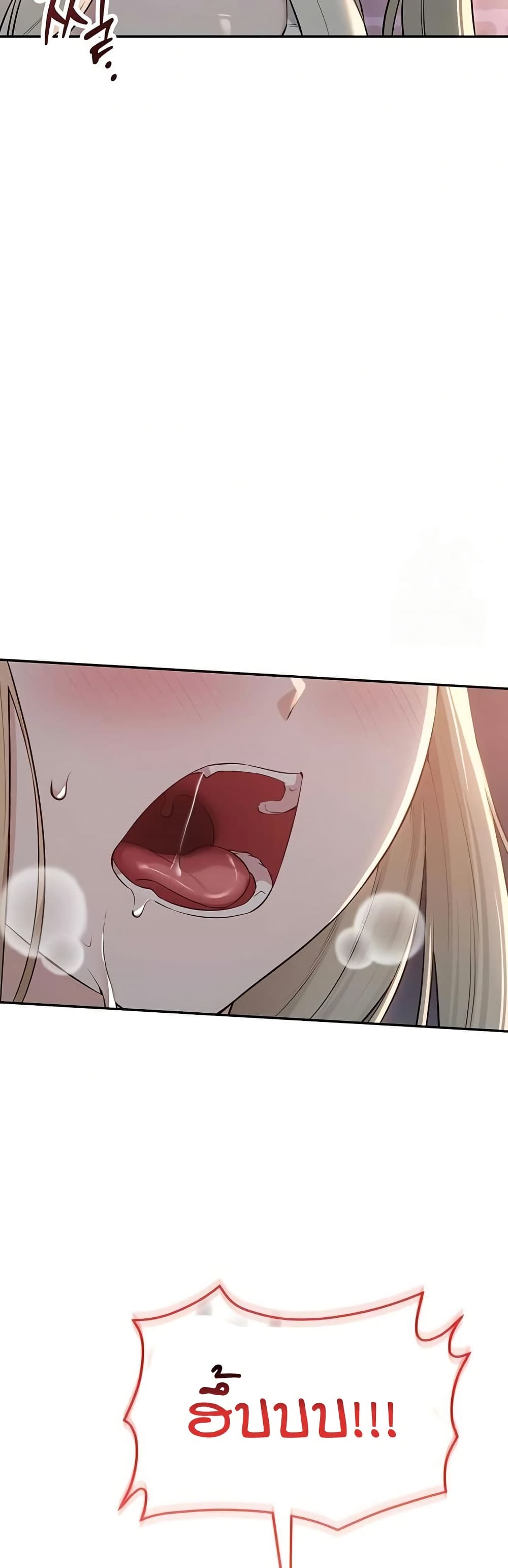 My Lewd College Friends page 41