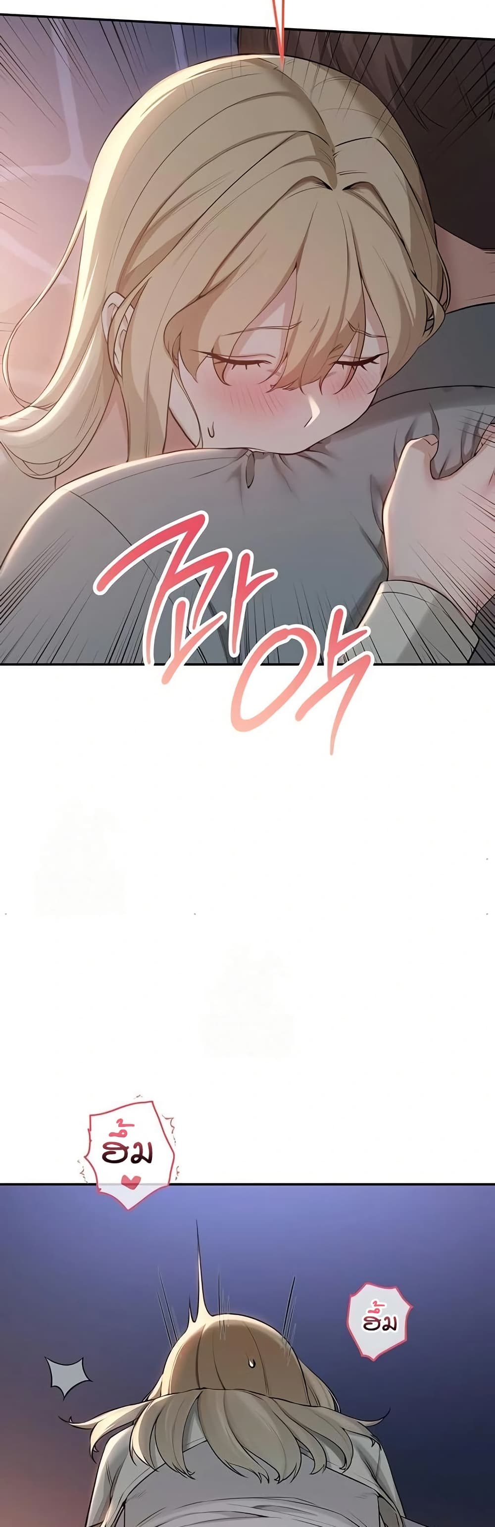 My Lewd College Friends page 42
