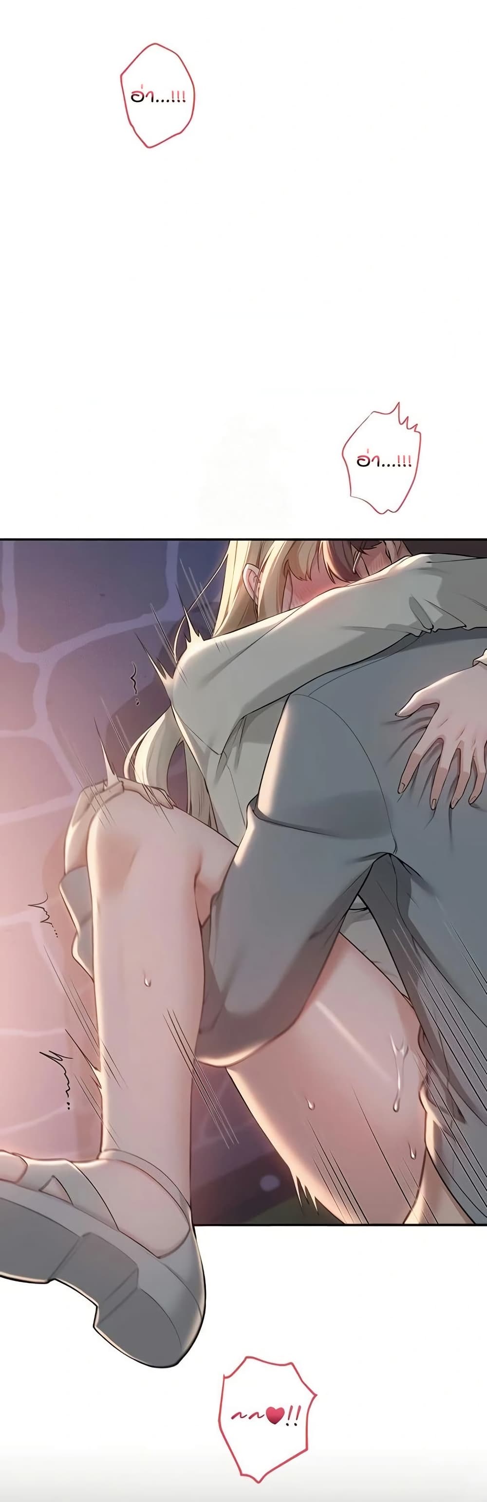 My Lewd College Friends page 46