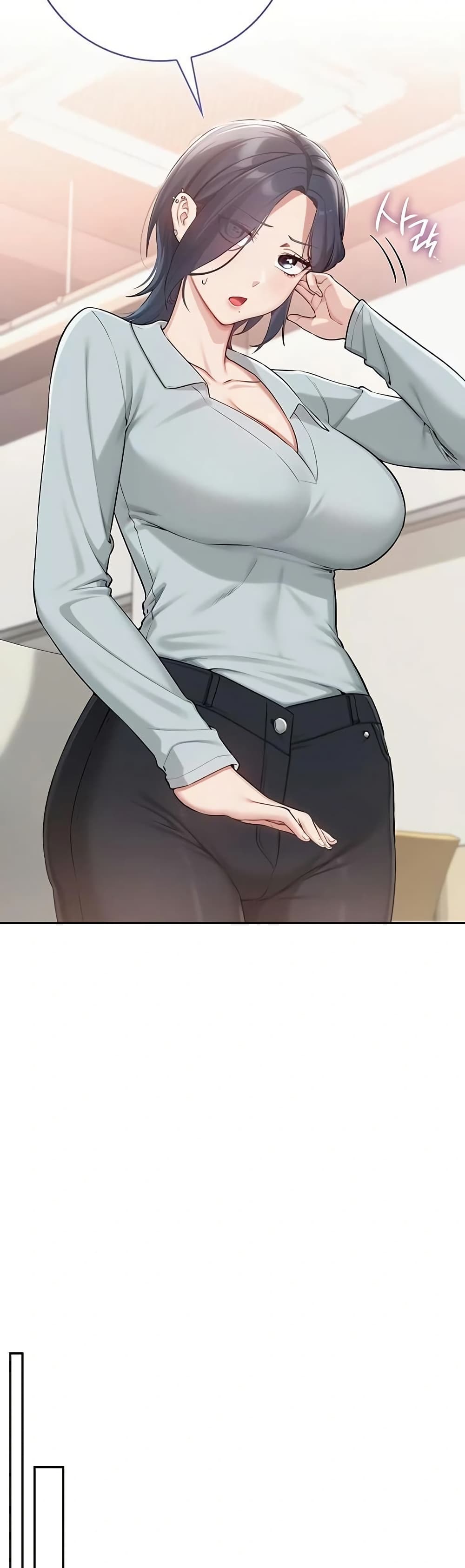 My Lewd College Friends page 8