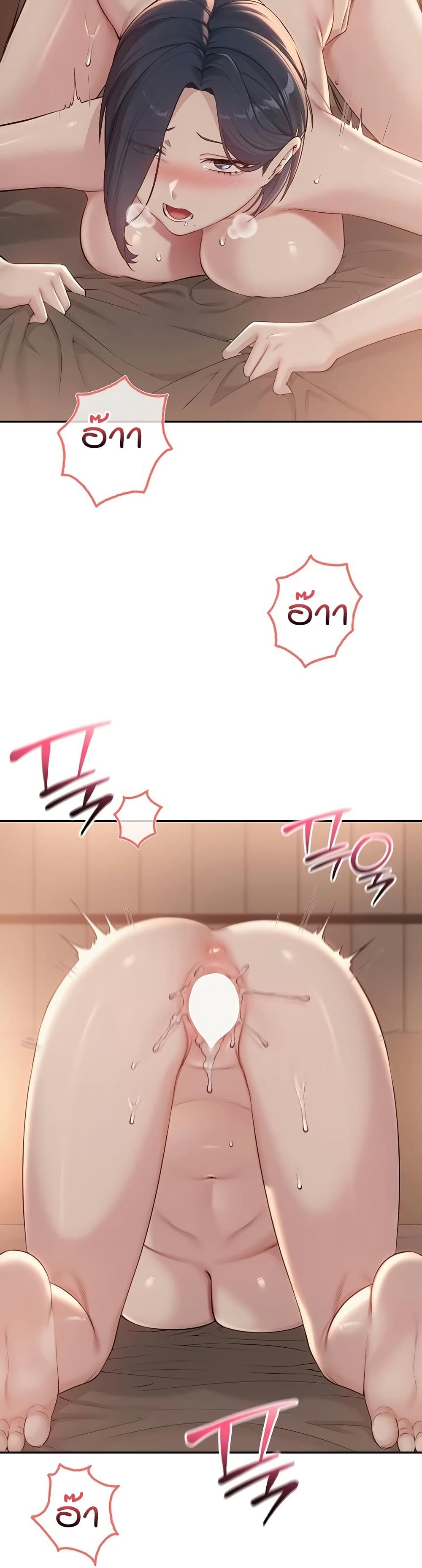 My Lewd College Friends page 30