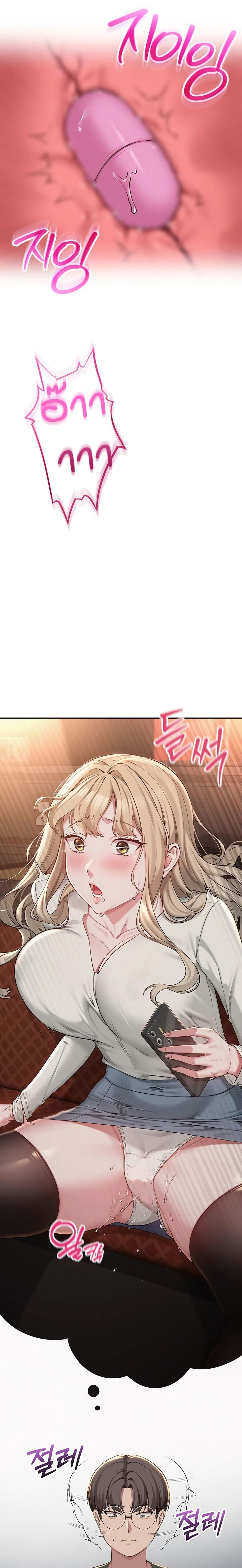 My Lewd College Friends page 22