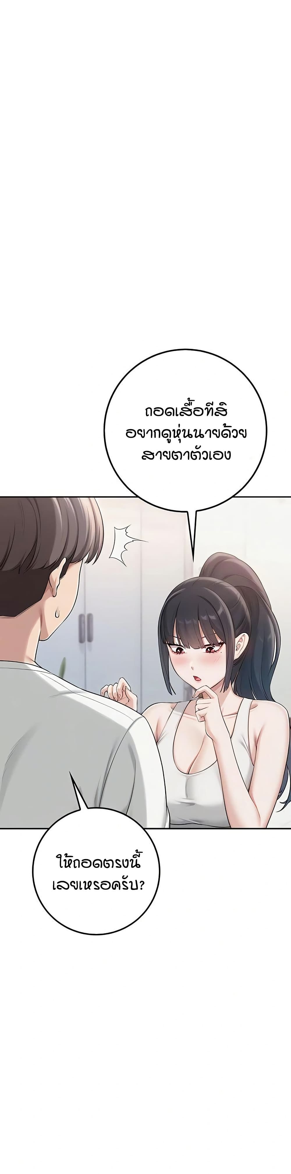 My Lewd College Friends page 13