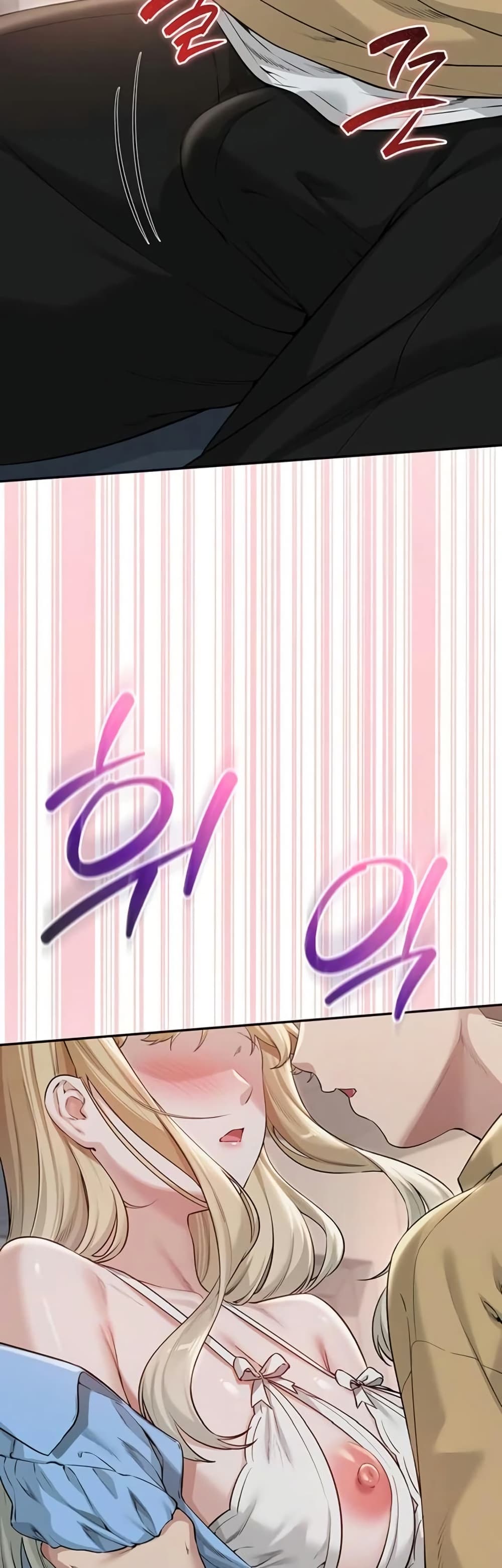 My Lewd College Friends page 12
